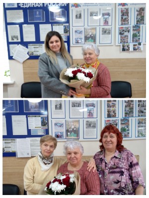 Поздравление с Юбилеем!