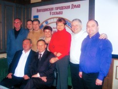 Волгодонской городской Думе - 30 лет!