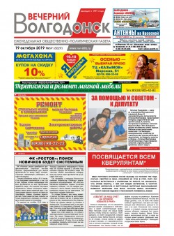За помощью и советом - к депутату