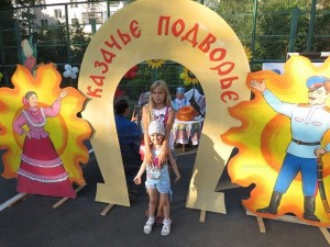 Праздник для всех