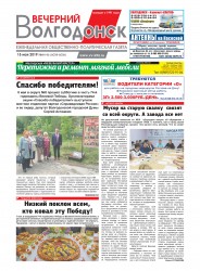Мусор на старую свалку свозят со всей округи. А завода все нет