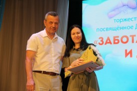 Сергей Ладанов поблагодарил  социальных работников за их неравнодушие и труд