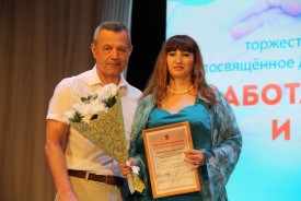 Сергей Ладанов поблагодарил  социальных работников за их неравнодушие и труд