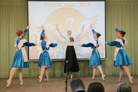 Педагоги выберут победителя муниципального этапа конкурса «Учитель года – 2017»