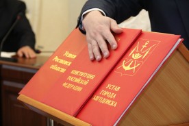 Новая эпоха: состоялось первое заседание Волгодонской городской Думы седьмого созыва