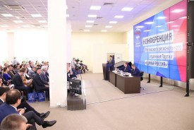 Волгодонские депутаты приняли участие в региональной конференции «Единой России»