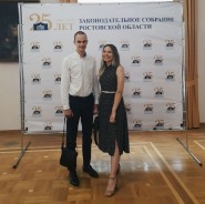 Волгодонцы приняли участие в первом заседании Молодежного парламента пятого созыва при Законодательном Собрании Ростовской области