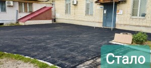 3 округ. Выполнение наказов избирателей.