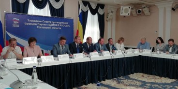 На Совете руководителей фракций в Ростове определили задачи депутатов по мониторингу национальных проектов