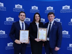 Начальник юридической службы Волгодонской Думы была отмечена Благодарственным письмом  Законодательным Собранием области