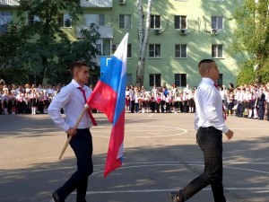 Округ 5 Здравствуй школа! Первое сентября. 