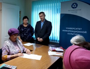 Округ 5 Университет  цифровой культуры для старшего поколения