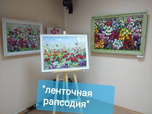 3 округ. "Народные умельцы"