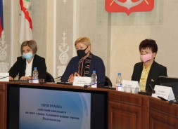 Комиссия по проведению конкурса на замещение должности главы Администрации Волгодонска завершила свою работу