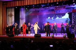 «Героям посвящается»: в ДК «Октябрь» состоялся благотворительный концерт
