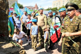 Волгодонской городской Думе - 30 лет!