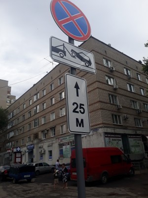 3 округ. Работа в округе.