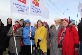 Волгодонск отметил День народного единства