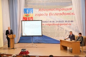 Волгодонск активно включился в реализацию национальных проектов
