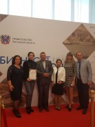 Предприятия Волгодонска – лидеры на Дону