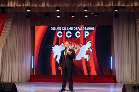 Волгодонские депутаты посетили концерт, приуроченный к 100-летию со дня основания СССР 