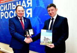 Сергей Ладанов вручил юбилейные медали именитым волгодонцам