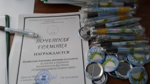 ОКРУГ №5. Закрытие фестиваля «Сохраним природу родного края».