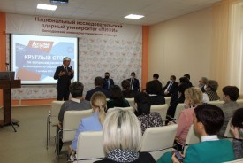 В Волгодонске открылся технопарк