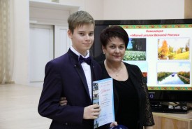 Юные волгодонцы получили призы за снимки своей малой Родины 