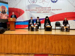 В Волгодонске в рамках Димитриевских чтений прошла конференция, посвященная глобальным вызовам современности и духовному выбору человека