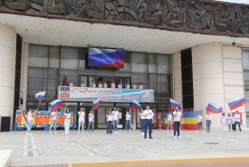 Поднимаем свой флаг: депутаты вместе с горожанами поддержали гимном страны наших спортсменов на открытии Олимпиады в Токио