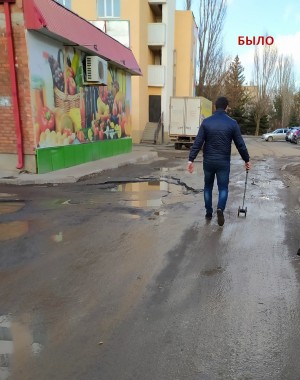 Округ №5 Ремонт проезда переулка Павлова