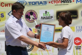 При поддержке волгодонских единороссов был организован праздник для детей с ограниченными возможностями здоровья