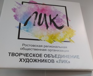 Округ 5  на выставке  «ОБАЯТЕЛЬНАЯ  И  ПРИВЛЕКАТЕЛЬНАЯ»