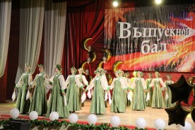 Председатель Волгодонской городской Думы-глава города поздравила выпускников