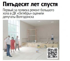 Пятьдесят лет спустя