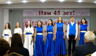 45 лет школе имени Рахманинова