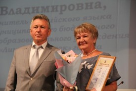 Волгодонские педагоги наметили планы на предстоящий учебный год