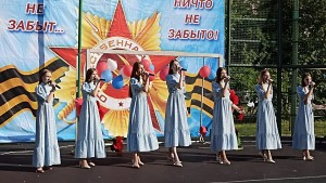 3 округ: "Весна Победы!"
