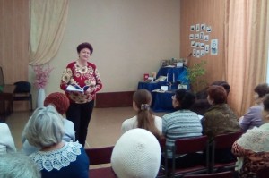 Праздник любви и благодарности.