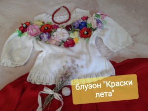 3 округ. "Народные умельцы"