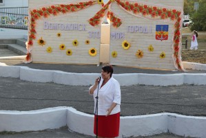 В округе №18 отметили 69-ю годовщину со Дня основания Волгодонска