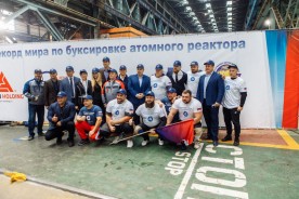 На площадке завода «Атоммаш» установлен новый мировой рекорд 
