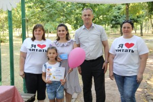 Мама, папа, я – читающая семья!