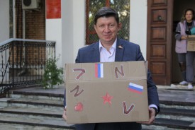 Волгодонские единороссы отправили гуманитарную помощь мобилизованным жителям региона