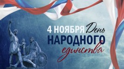 Уважаемые волгодонцы!