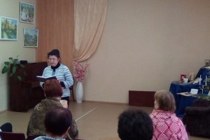 Праздник любви и благодарности.