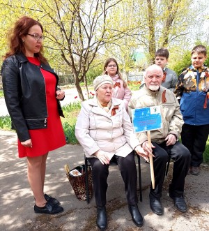 Округ 5  День памяти 