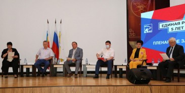 В Волгодонске прошел городской Форум партии «Единая Россия»