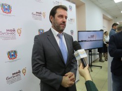Волгодонские депутаты приняли участие в открытии центра «Мой бизнес»